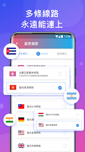 快连vqn加速破解版android下载效果预览图